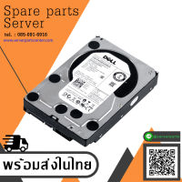 Dell 2TB 7.2K RPM 3.5" 6 Gbps SATA Server Hard Drive / 02G4HM / 2G4HM  (Used) //  สินค้ารับประกัน โดย บริษัท อะไหล่เซิร์ฟเวอร์ จำกัด