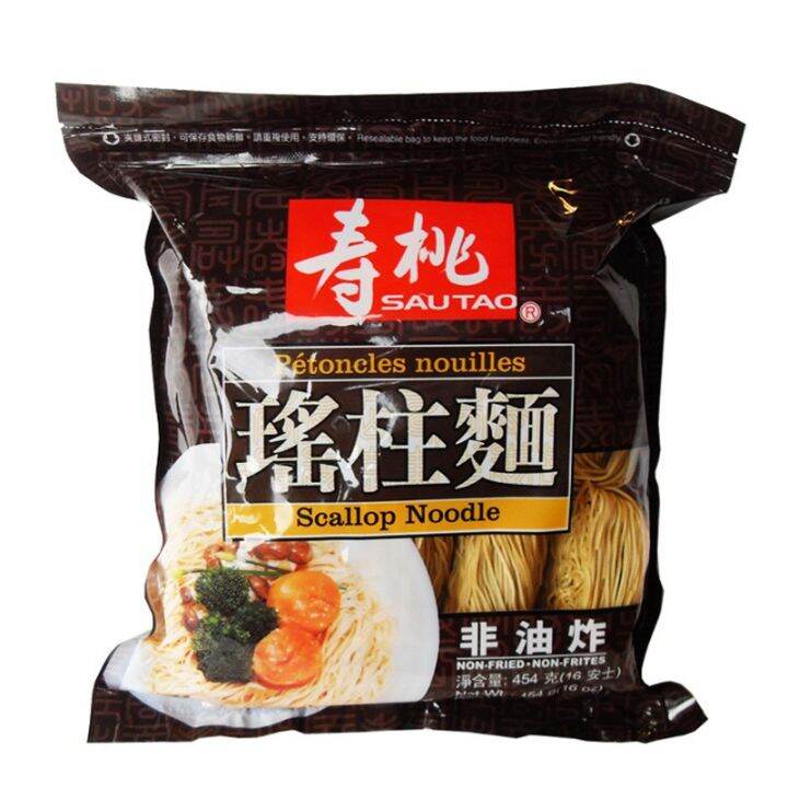 shirataki noodles Hong Kong Sautao Scallop Noodles 454g Sau Tao