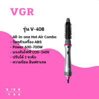 VGR เครื่องเป่าผมAll-in-one Hot Air Combo แบบพกพาจัดแต่งทรงผม รุ่น V-408