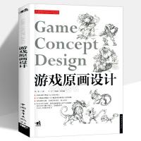 ✨พรีออเดอร์​25วัน✨  หนังสือ​รวมไอเดีย Game​ concept art  เพื่อนำไปประยุกต์ใช้​ในการออกแบบคาแรกเตอร์​เกมส์