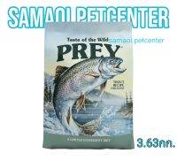 อาหารสุนัข Taste of the Wild 3.63kg.PREY Trout EXP.09/JAN/2023 สำหรับสุนัขแพ้ง่าย สูตรปลาเทร้าท์