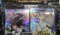 YA 3567YG--Sleeve Haru Urara Sleeve 3567 100X2 Yugi card protector Sleeve 3567YG--Sleeve 4988602173567