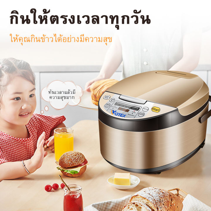 yotex-หม้อหุงข้าว-หม้อหุงข้าวไฟฟ้า-ความจุขนาดใหญ่-5l-หม้อหุงข้าวมัลติฟังก์ชั่น-900-w-หม้อหุงข้าวอัจฉริยะ