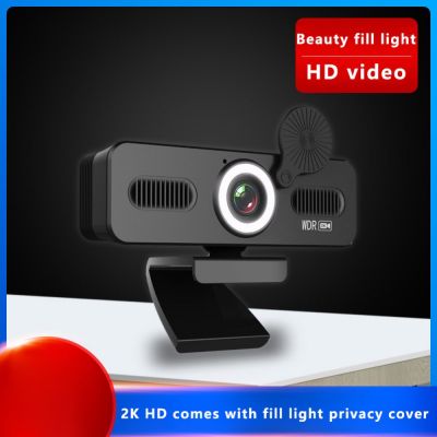 Webcam with Fill Light 360° Rotation Full HD 1080P 2K with Privacy Cover Computer Web Camera Built in Microphone