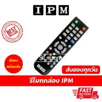 S.S รีโมท -- S.S รีโมท -- รีโมท IPM รีโมทกล่องจานดาวเทียม IPM รีโมทเครื่องรับสัญญาณจานดาวเทียม IPM #รีโมททีวี  #รีโมทแอร์  #รีโมทโทรทัศน์ #รีโมททีวี  #รีโมทแอร์  #รีโมทโทรทัศน์