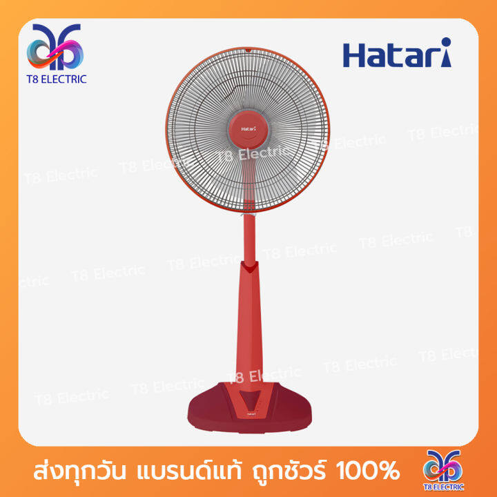 สั่งได้ไม่เกิน2ตัว-1คำสั่งซื้อ-พัดลม-hatari-16นิ้ว-สไลด์-รุ่น-hb-s16m4