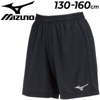 MIZUNO MIZUNO ญี่ปุ่น23ปี,ชุดฝึกกีฬาสำหรับเด็กและชายหญิงกางเกงขาสั้นแห้งเร็วคุณภาพดีสไตล์ใหม่