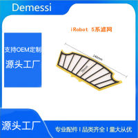 ปรับให้เข้ากับ iRobot อุปกรณ์เสริมหุ่นยนต์กวาด Roomba 5 กรม 529 530 ไส้กรองเครื่องกวาดพื้น