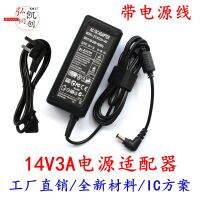 Suitable for Samsung S22A330BW S19A330BW 14V3A/2.14ALED display power adapter