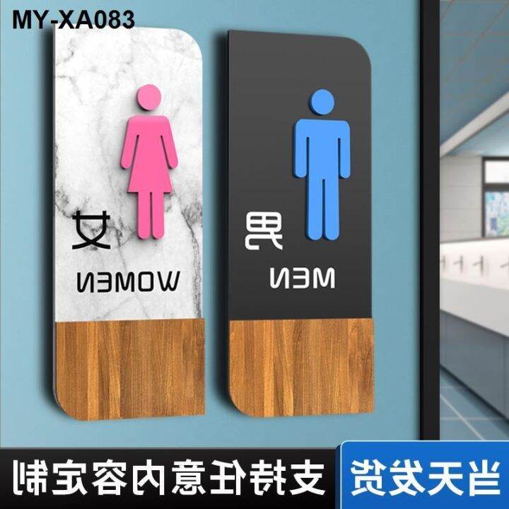 Bathroom sign yakeli addresses a public toilet warm creative WC order