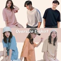 Oversize เสื้อยืด ผ้านุ่ม ใส่สบาย