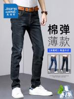 jussara Lee Jeanswest jeans mens trendy brand slim elastic straight trousers 2023 spring and autumn breathable casual pants mens models