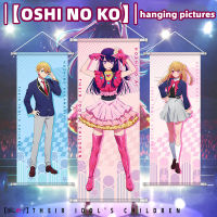 โปสเตอร์อะนิเมะ OSHI NO KO Merch แบบแขวนโฮชิโนะอิรูบิอาคุอามารินของสะสมของขวัญ