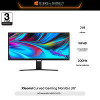 Xiaomi Mi Curved Gaming Monitor 30" หน้าจอเกมมิ่ง จอโค้ง WFHD 2560x1080p/200Hz/4ms/AMD FreeSync ประกัน 3 ปี