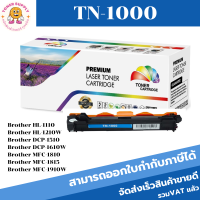 TN1000 T1000 TN-1000 T-1000 LASER TONER ตลับหมึกเลเซอร์ FOR BROTHER HL-1110 1210W DCP-1510 1610W MFC-1810 1815 1910W