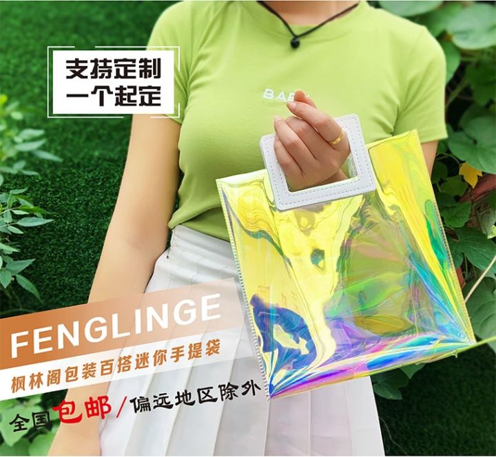 net-red-ing-transparent-laser-jelly-bag-pvc-handbag-activity-plastic-tpu-bag-gift-bag-custom-logo-may