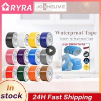 Diy Fabric Tape Decoration Carpet Floor Cloth Base Tape Cloth Duct Tape Kitchen Stickers Gadget High Viscosity Adhesive