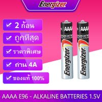 ถ่าน 4A AAAA Energizer E96 - Alkaline Batteries 1.5V 2 ก้อน