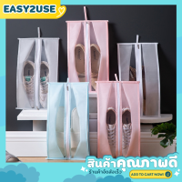 ❣️E2U0703❣️กระเป๋าเก็บรองเท้า ของอเนกประสงค์ แบบมีซิป