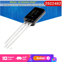 2SC2482 , C2482 , 2482  TRANSISTOR (HIGH VOLTAGE SWITCHING AND, COLOR TV HORIZ. DRIVER, CHROMA OUTPUT APPLICATIONS)