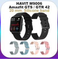 สายนาฬิกา Havit M9006 / M93 / Amazfit GTS / GTS 2 / Bip / Galaxy watch 3 41 / active 2 / U Pro / GTR 42mm / P8 สายนาฬิกา 20 มม. band