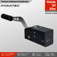 ชุดเล่นเกม Fanatec Clubsport Handbrake