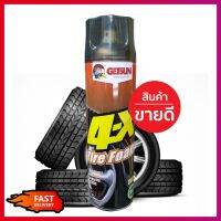 สเปรย์เคลือบยางเงาดำแบบโฟม GETSUN 4-X Tire Foam/650ML