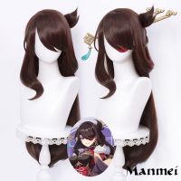 Manmei Genshin Impact Beidou วิกผมคอสเพลย์ วิกผมสังเคราะห์ ทนความร้อน สีน้ําตาล 80 ซม.