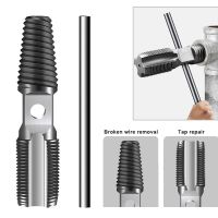 2 In 1 Faucet Valve Screw Extractor Kit Broken Damaged Wire Bolt Remover Screw Removal Tool Multipurpose Home Tools