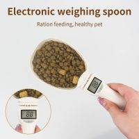 ♝▨ New Pet Food Scale Electronic Measuring Tool Dog Cat Feeding Spoon Kitchen Scale Digital Display 250ml