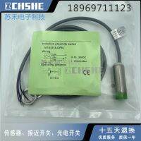 “”：{： NI16-G18-OP6L New Proximity Switch