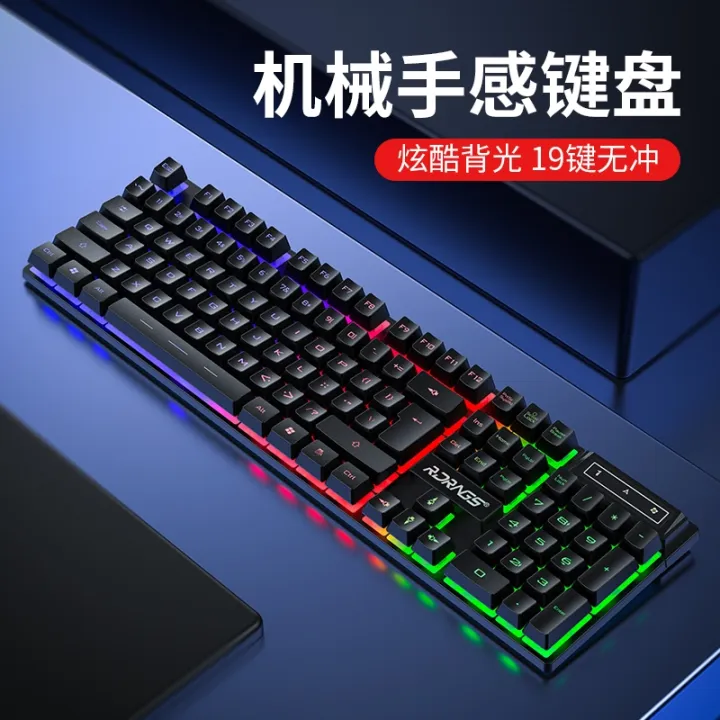 Mechanical touch keyboard M41 Yangtian Savior Xiaoxin Pro13 desktop ...