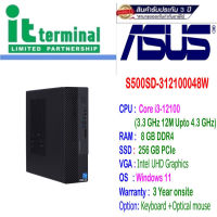 DESKTOP PC (คอมพิวเตอร์ตั้งโต๊ะ) ASUS S500SD-312100048W (#S500SD-312100048W)