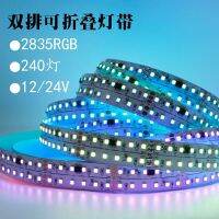 DC12V/24V 2835 SMD RGB LED smart pixel strip light;foldable 240LEDs per meter(double rows);WS2811/UCS2903 IC;20mm wide WHITE PCB LED Strip Lighting