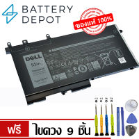 [ฟรี ไขควง] Dell แบตเตอรี่ ของแท้ 93FTF 51Wh (สำหรับ Dell Latitude 5280 5480 5580 5290 5490 5590 Series) Dell Battery Notebook เดล แบตเตอรี่โน๊ตบุ๊ค