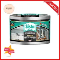 เทปกาวบิทูเมน SISTA 0.1 x 10 ม. สีดำBITUMEN SEAL TAPE SISTA 0.1X10M BLACK **ทักแชทได้ค่ะ ยินดีบริการ**