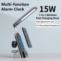 Multi-Function นาฬิกาปลุก LED โคมไฟตั้งโต๊ะ15W Wireless Charger Stand สำหรับ iPhone 13 Apple Watch Airpods PD Fast Charging Station