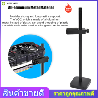 【ราคาถูกสุด】อลูมิเนียม VC-2 Anodic Graphics Card Stand ขัดการ์ดจอผู้ถือขาตั้งแจ็คฐานยึด