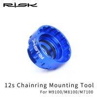 RISK 12s  Direct Mount Repair Tool  Connecting Rods for SLX M7100 / M8100 / M9100 XT  Chain Assembly Tool