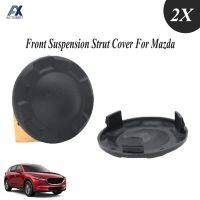 New prodects coming Pair For Mazda 3 Axela BM BN CX 5 KE KF CX 8 KG CX 4 CX 3 DK Suspension Strut Cover Front Waterproof Car Shock Absorber Cap