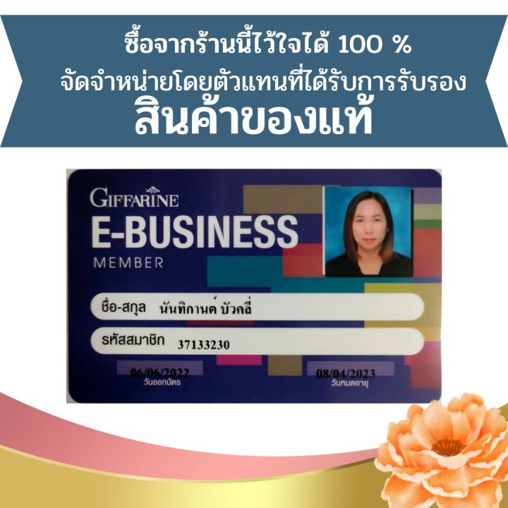 ครีมรองพื้นสูตรบางเบา-กิฟฟารีน-ครีมรองพื้น-แบบหลุม-สูตรบางเบา-ผิวหน้าเนียนเรียบ-กันน้ำ-กันเหงื่อ