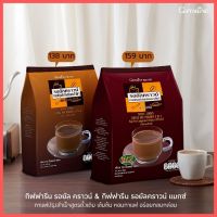 กาแฟปรุงสำเร็จชนิดผง 3 อิน 1 รอยัล คราวน์ Royal Crown Coffee Mix Powder 3 in 1  ตรากิฟฟารีน ปริมาณสุทธิ : 30 ซอง