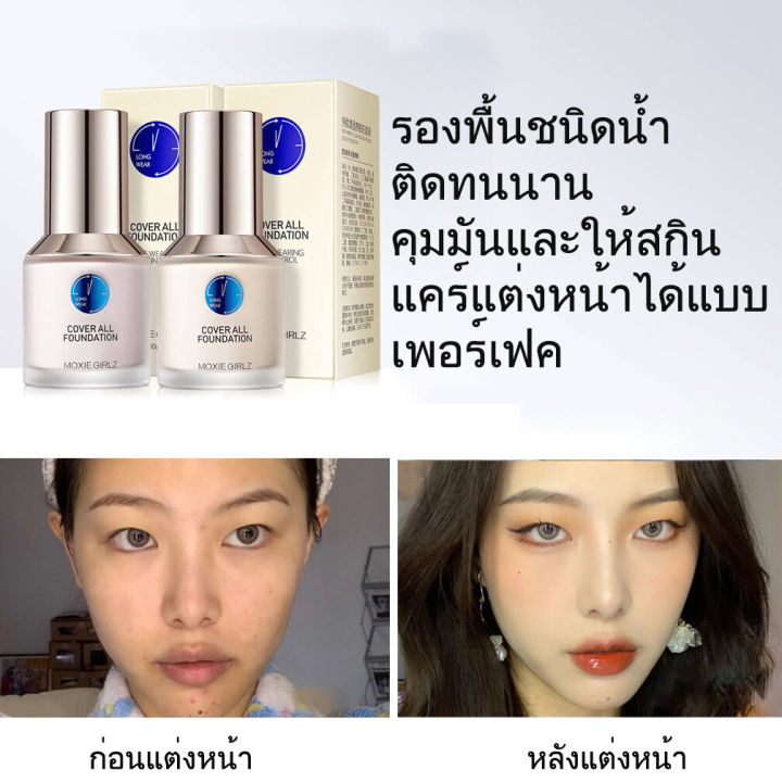 ซื้อ-2-แถม-1-ครีมรองพื้นกันน้ำ-รองพื้นรังนก-รองพื้นปกปิดดี-รองพื้นคุมมัน-รองพื้นหน้าฉ่ำไพเมอร์หน้าเงา-ไพรเมอร์ของแท้-ไพรเมอร์คุมมัน-รองพื้นกันแด-ครีมรองพื้น-รองพื้นกันน้ำ-แป้งน้ำรองพื้น