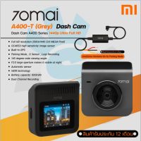 **Grey Color**70mai Dash Cam A400 2K กล้องติดรถยนต์ ความละเอียด 1440P QHD