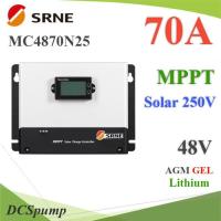 โซลาร์ชาร์จ MPPT 70A คอนโทรลเลอร์ Auto 12V 24V 36V 48V Solar max.250V รุ่น SR-MC4870N25