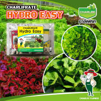 ปุ๋ยไฮโดรโพนิกส์  CHARLIFRATE HYDRO EASY 1กก.  ปุ๋ยสำเร็จรูปพร้อมใช้สำหรับผักไฮโดรโพนิกส์