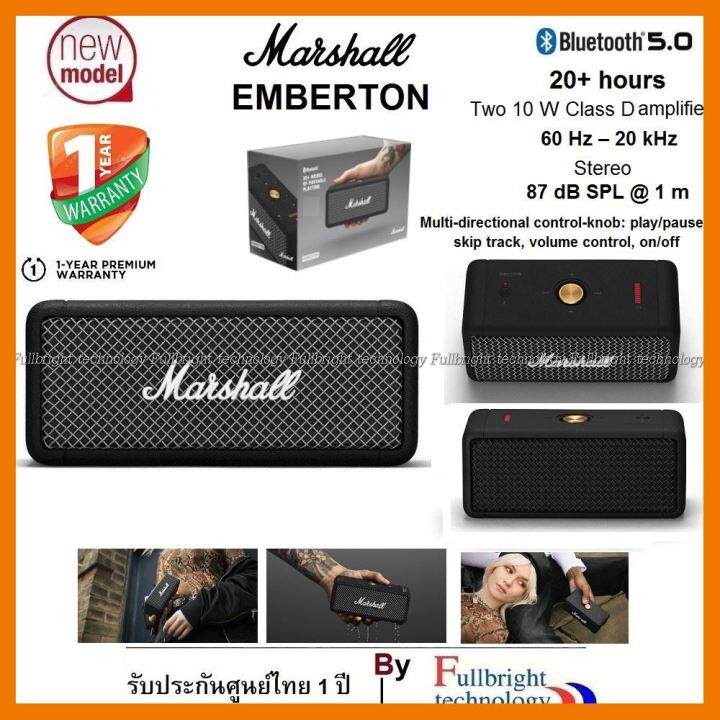 สินค้าขายดี-marshall-emberton-ใช้งานได้มากกว่า-20-ซม-พลังเสียงรอบทิศทางแบบ-360-องศา-มีจำหน่ายแล้วอย่างเป็นทางการ-ประกันศูนย์ไทย-1-ปี-ที่ชาร์จ-แท็บเล็ต-ไร้สาย-เสียง-หูฟัง-เคส-ลำโพง-wireless-bluetooth-โ