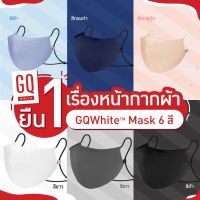 ?สินค้าขายดี? [สีชมพูนู้ด]สินค้าพร้อมส่ง!!  หน้ากากผ้าสะท้อนน้ำ