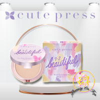 CUTE PRESS แป้งงานผิว แป้งผสมรองพื้น BEAUTIFUL AIRY MATTE FOUNDATION POWDER SPF 30 PA+++