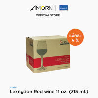 AMORN - (Ocean) 1019R11  Lexngtion  - แก้วไวน์แดง แก้วเล็กซิงชัน แก้วโอเชี่ยนกลาส Red wine  11 oz. (315 ml.)